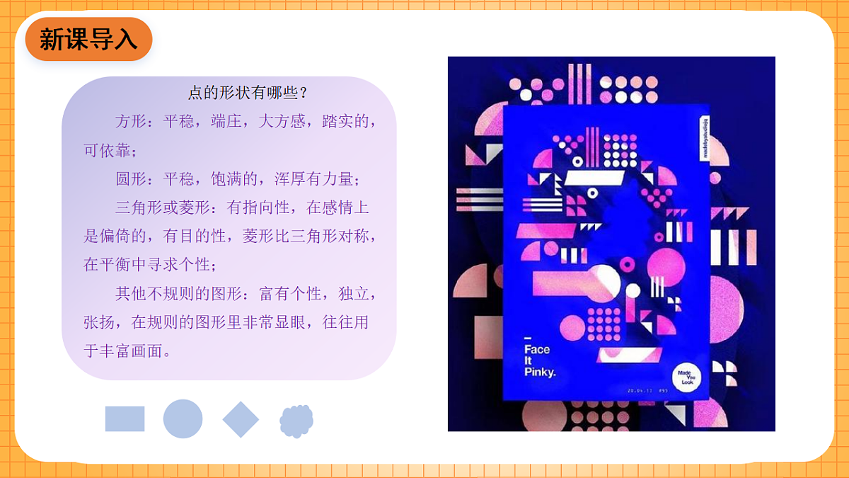 17323396第6页