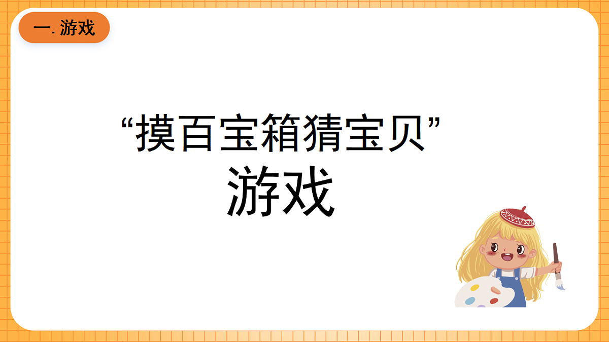17323397第2页