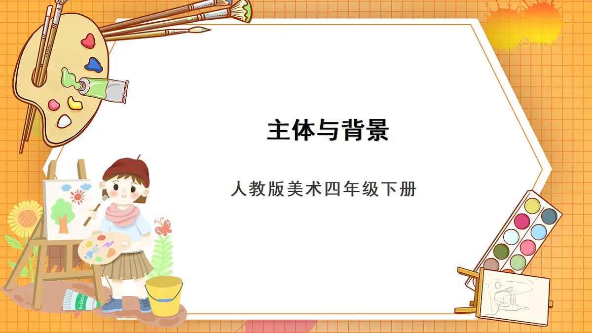 17323398第1页