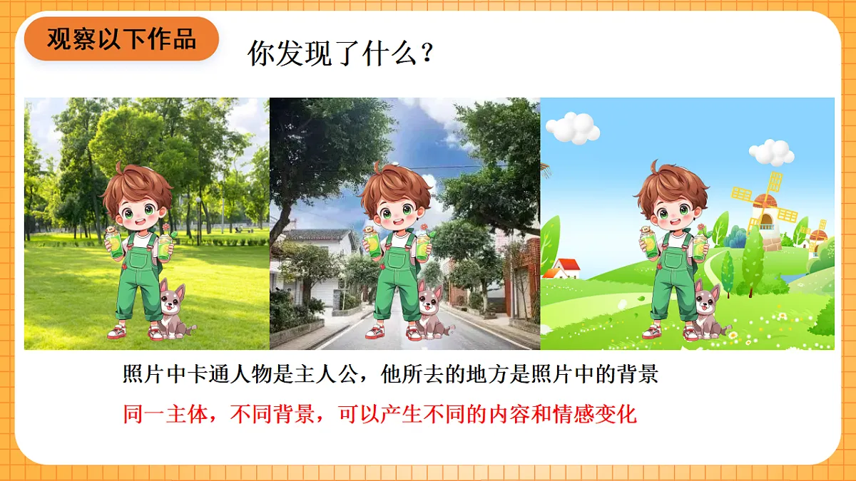 17323398第2页