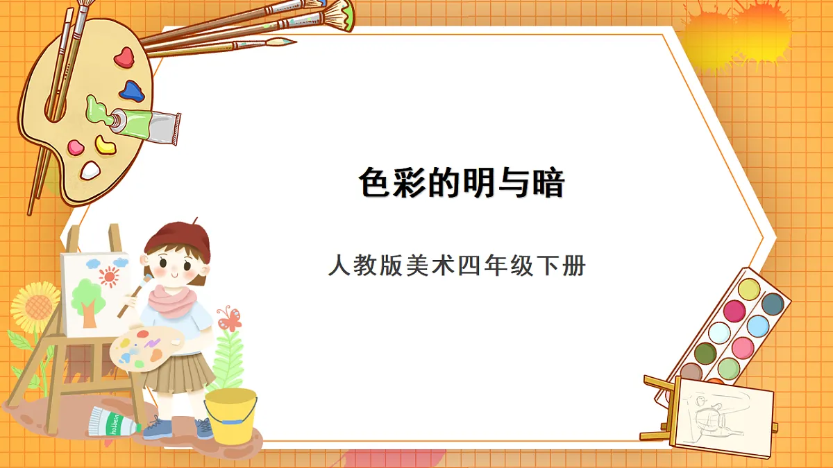 17323399第1页
