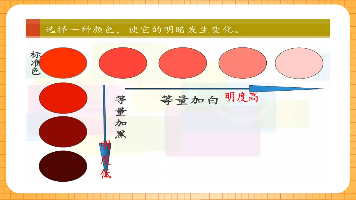 17323399第6页