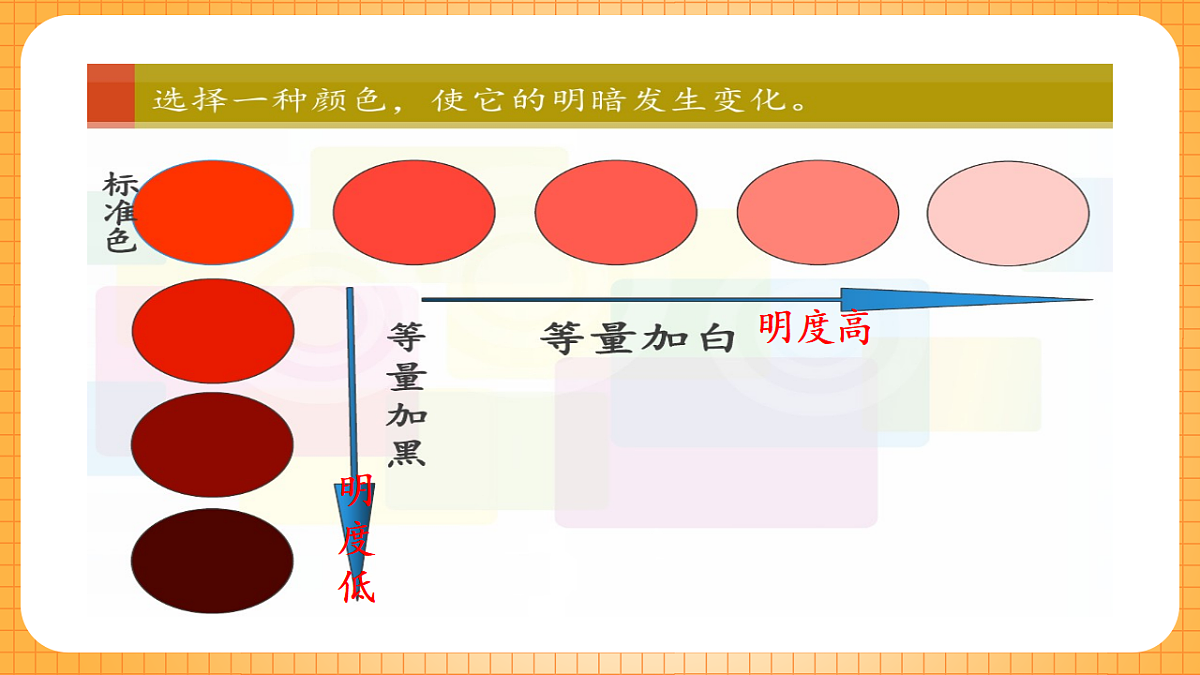 17323399第6页