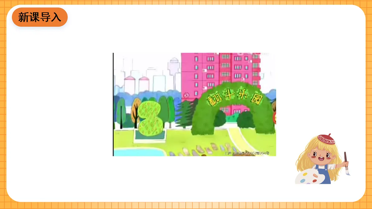 17323402第2页
