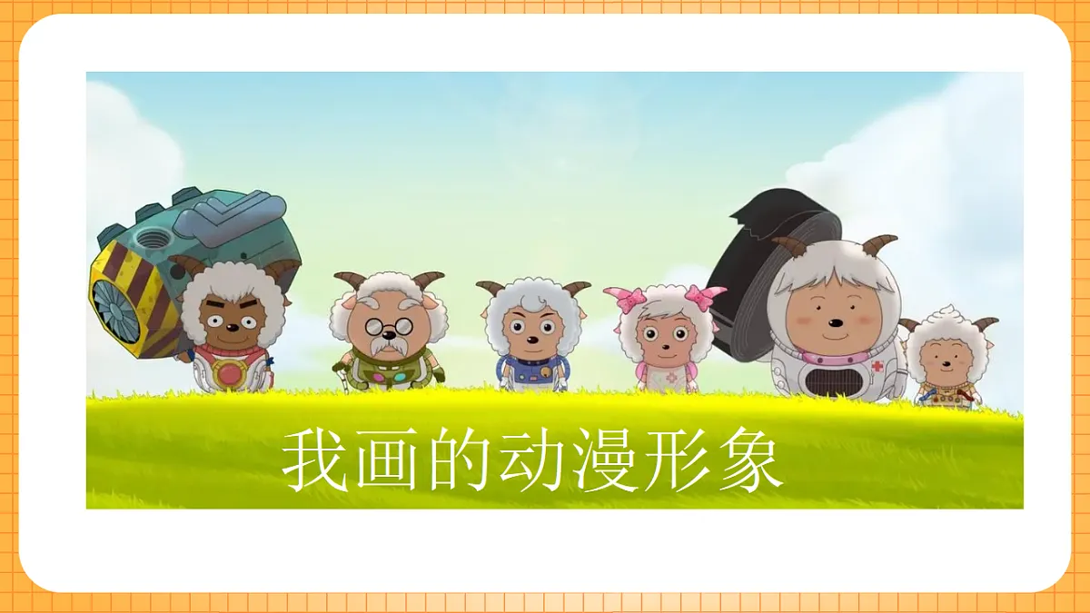 17323402第3页