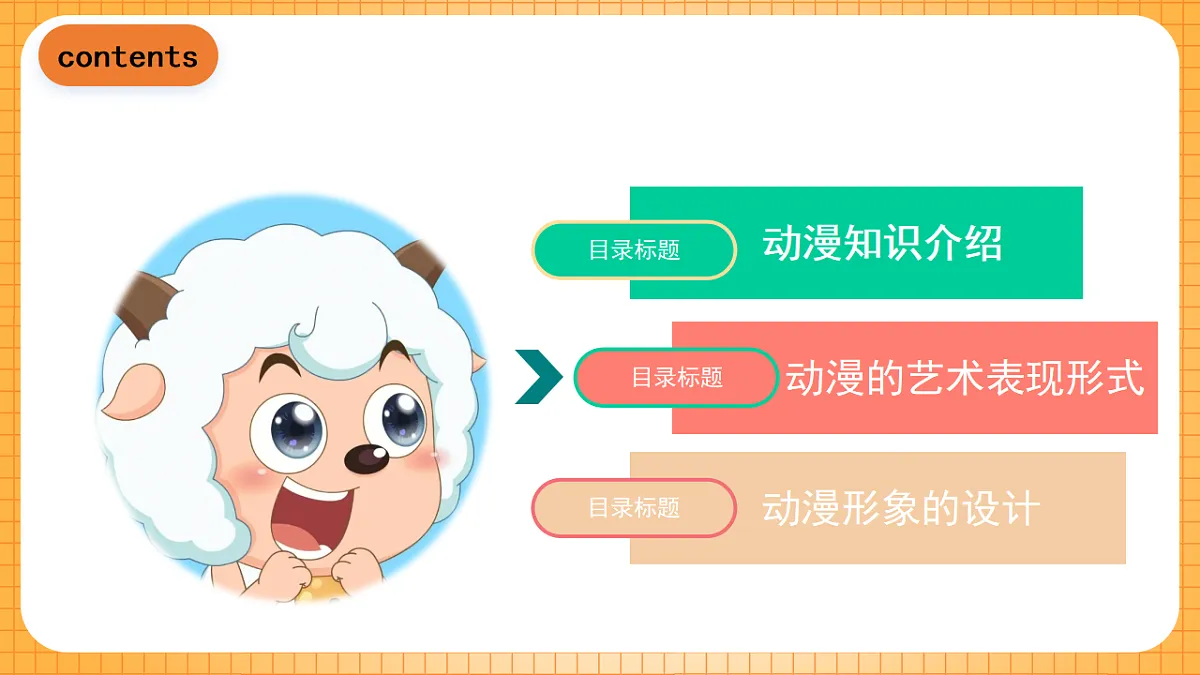 17323402第4页