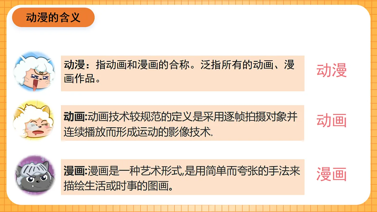 17323402第6页
