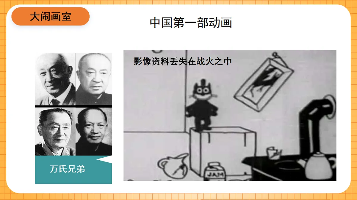 17323402第8页