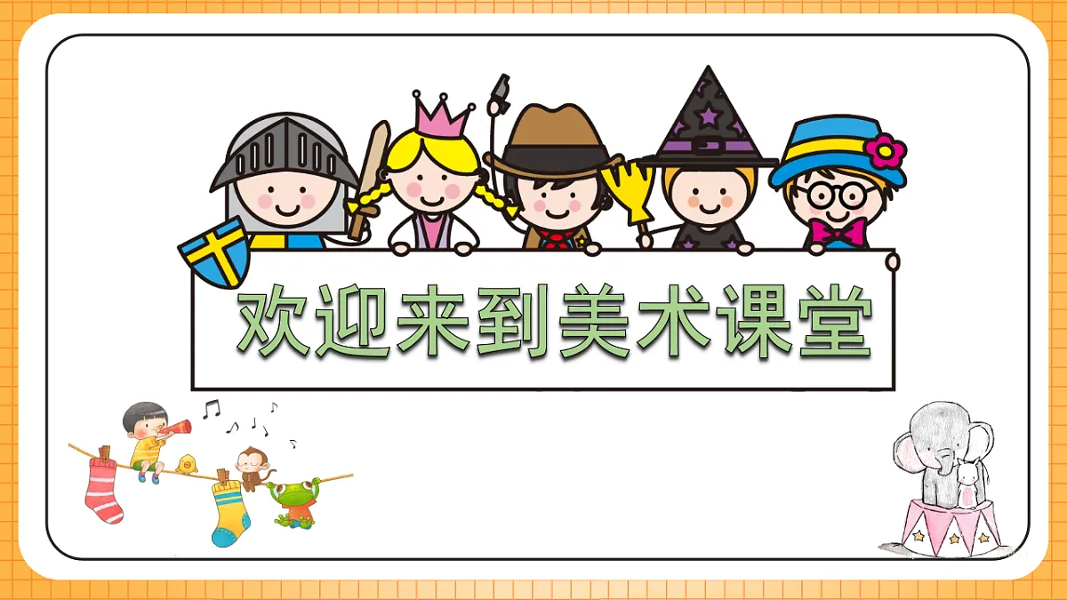 17323410第2页