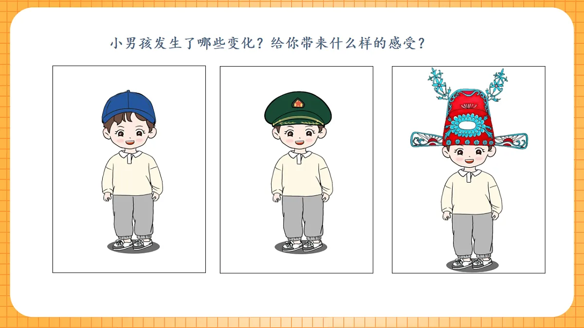 17323410第4页