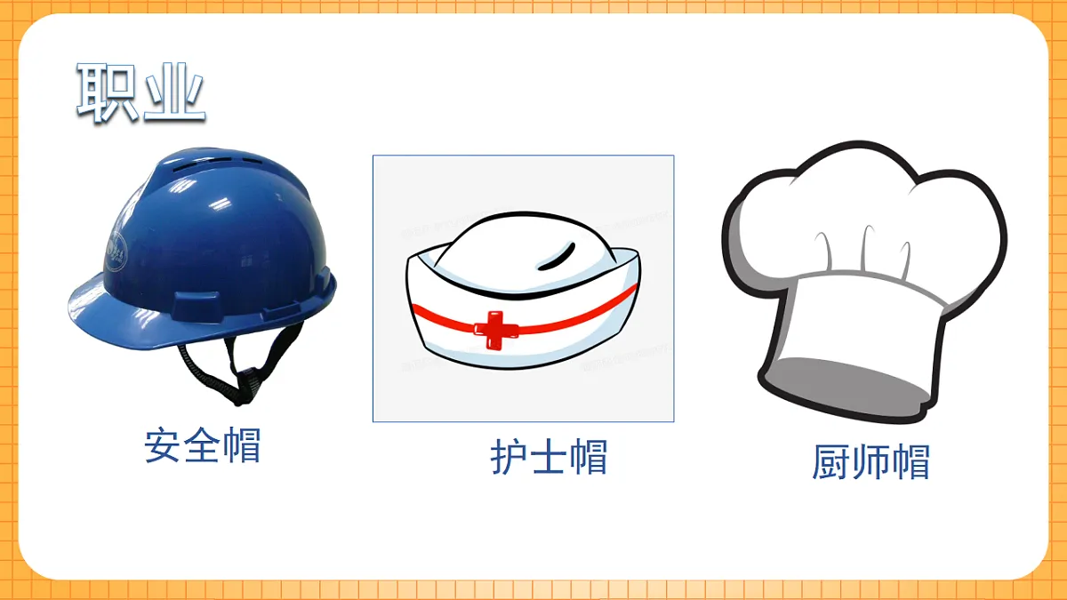 17323410第6页