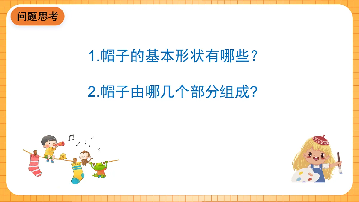 17323410第7页