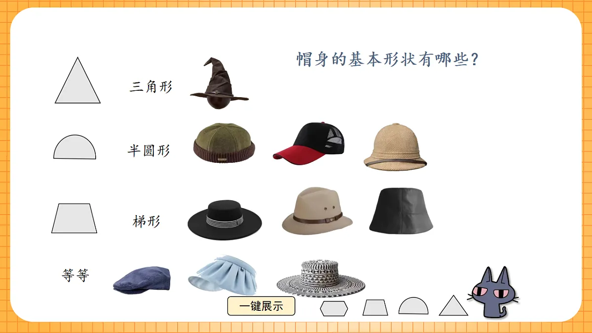 17323410第8页