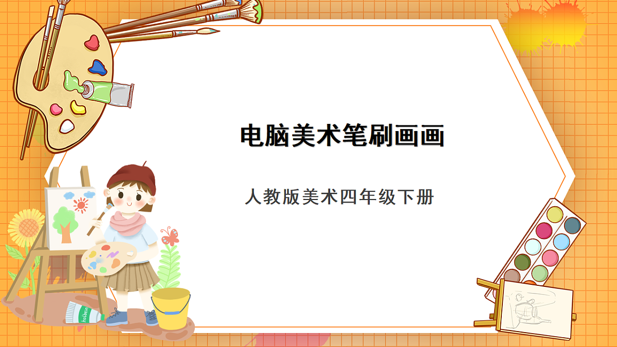 17323412第1页