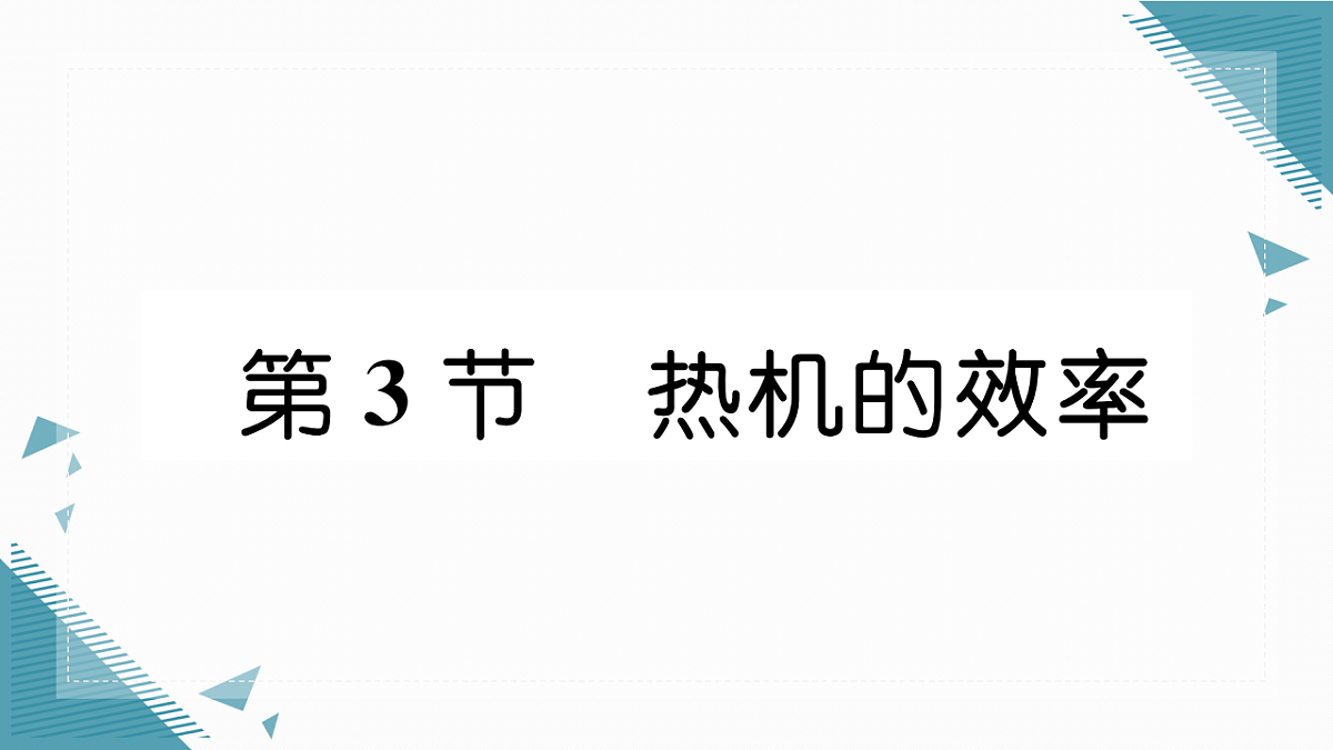 17323474第1页