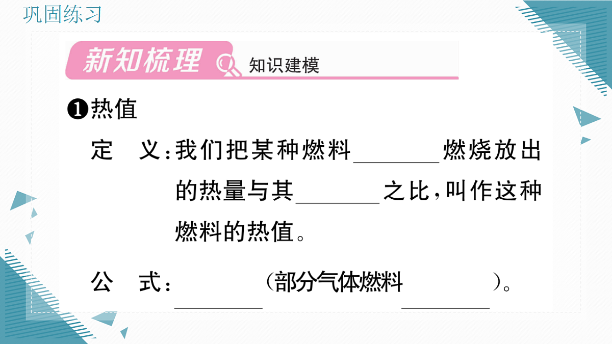 17323474第2页