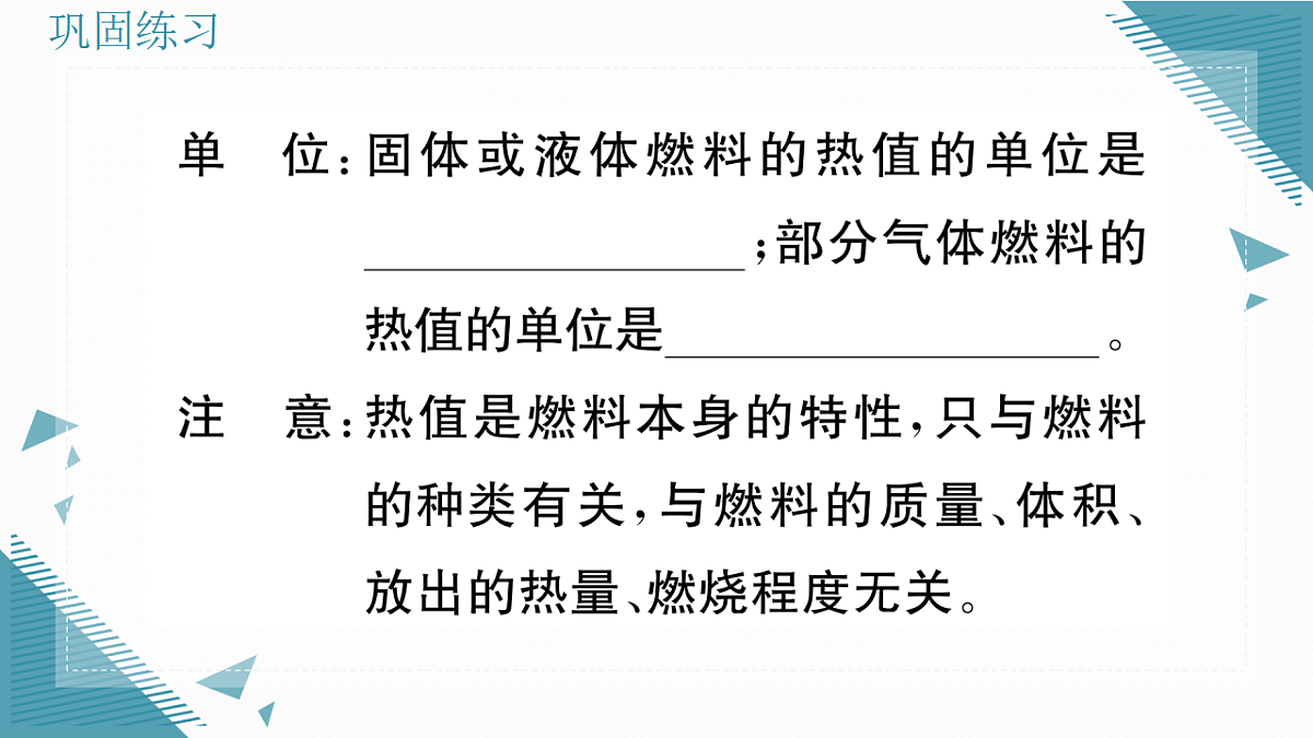 17323474第3页