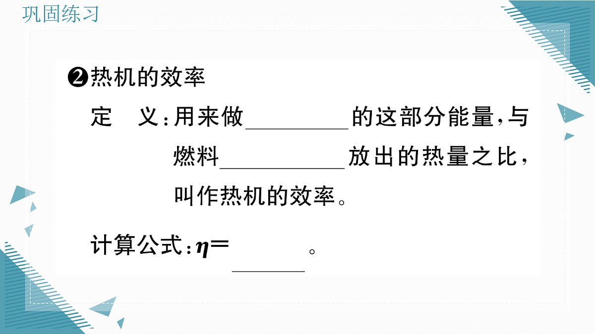 17323474第4页