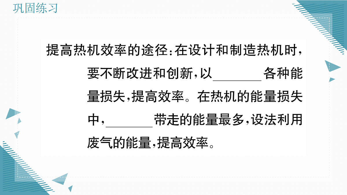 17323474第5页