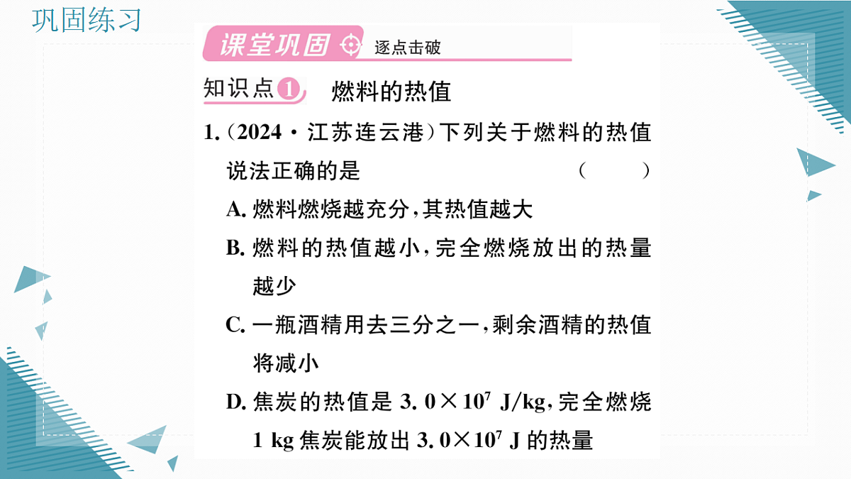 17323474第6页