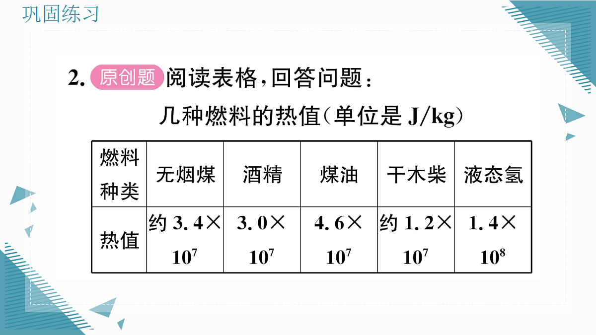 17323474第7页