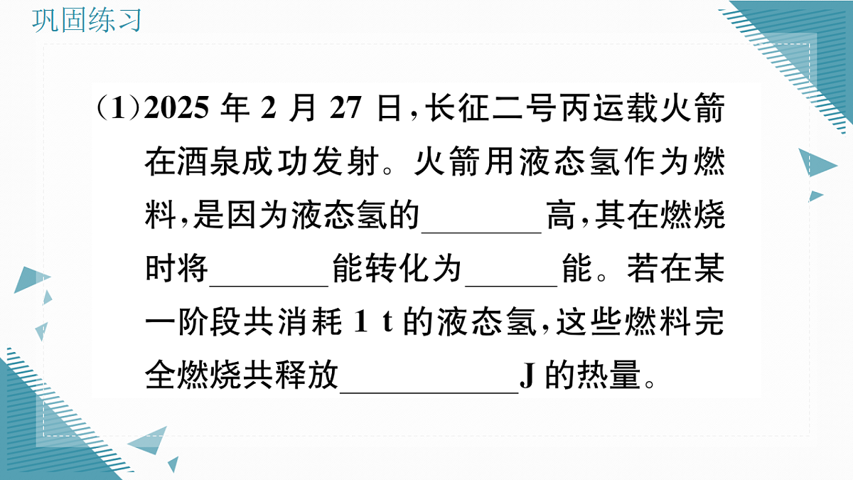 17323474第8页