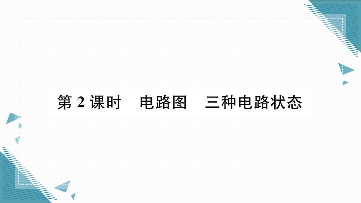 17323477第1页