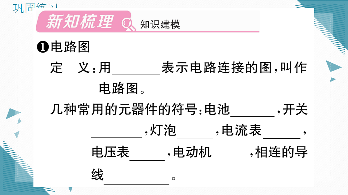 17323477第2页
