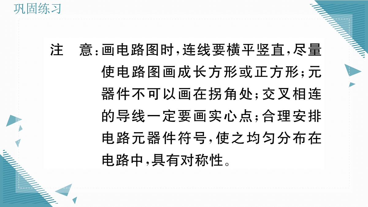 17323477第3页