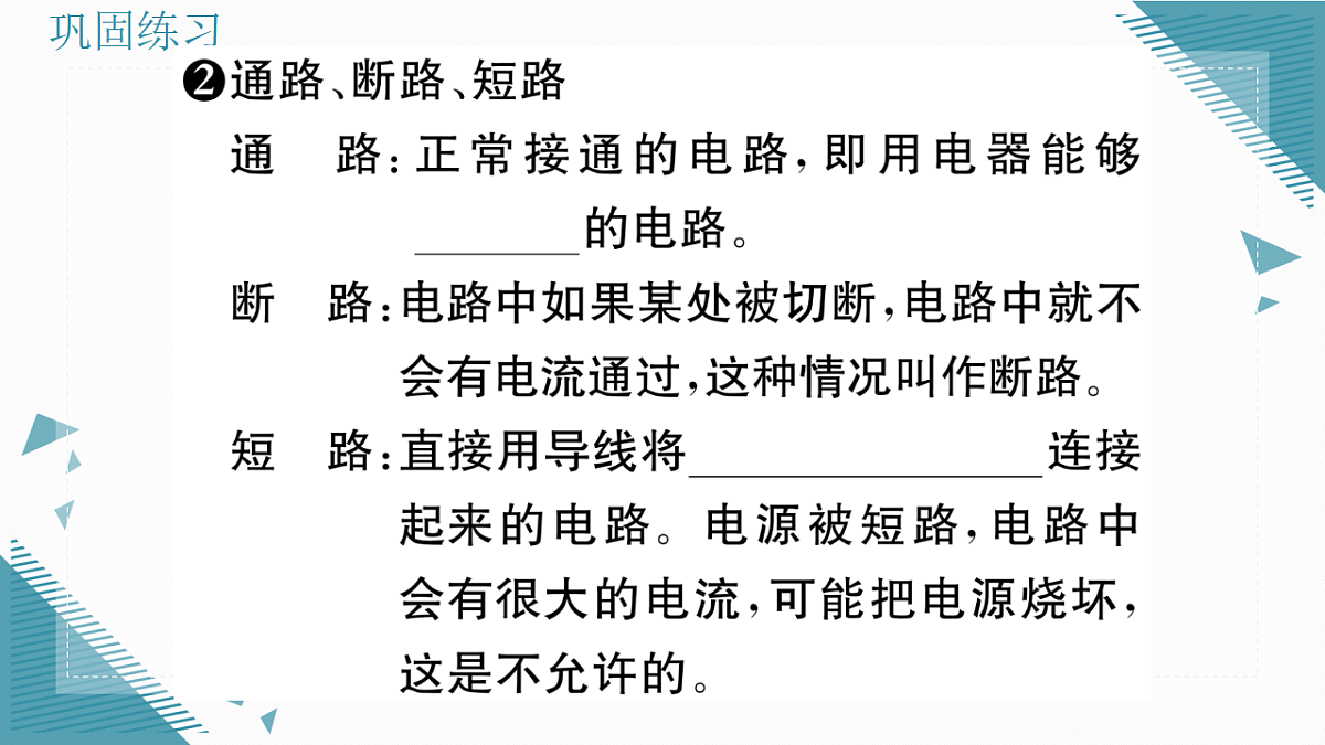 17323477第4页