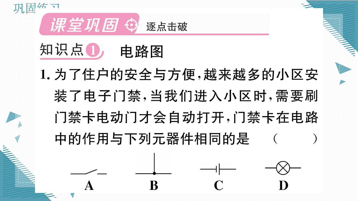 17323477第5页