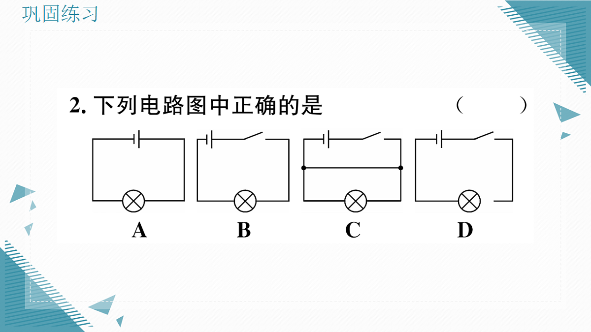 17323477第6页