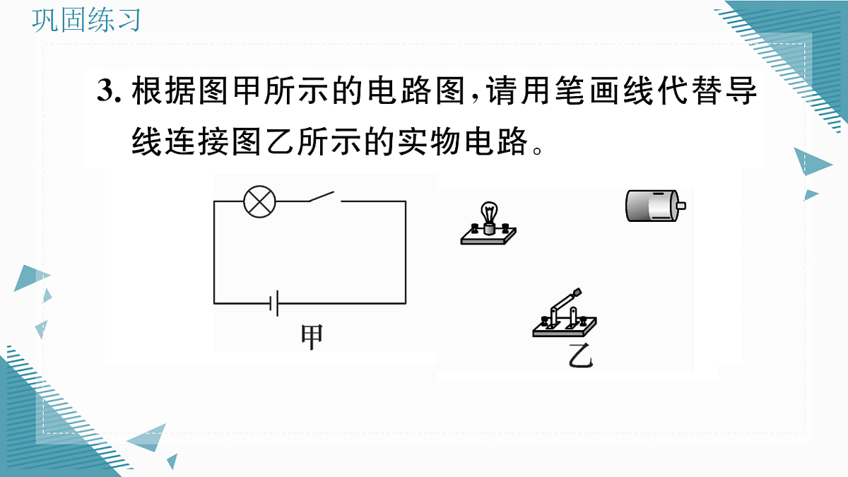 17323477第7页