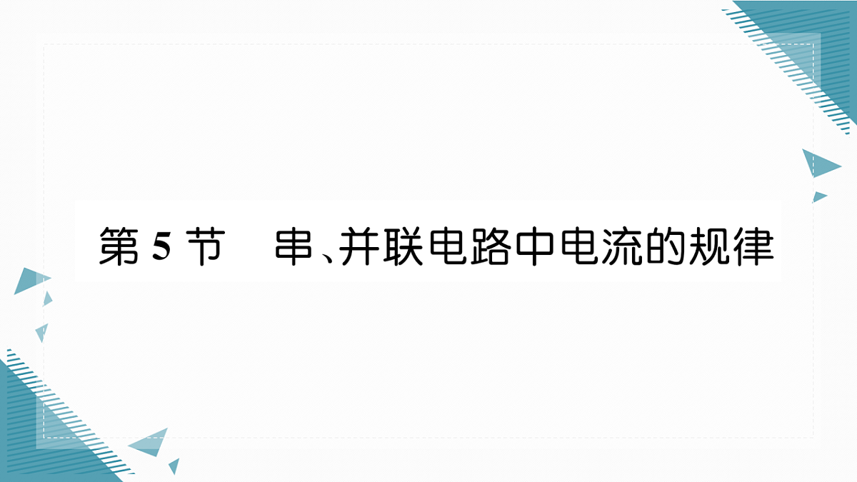 17323479第1页