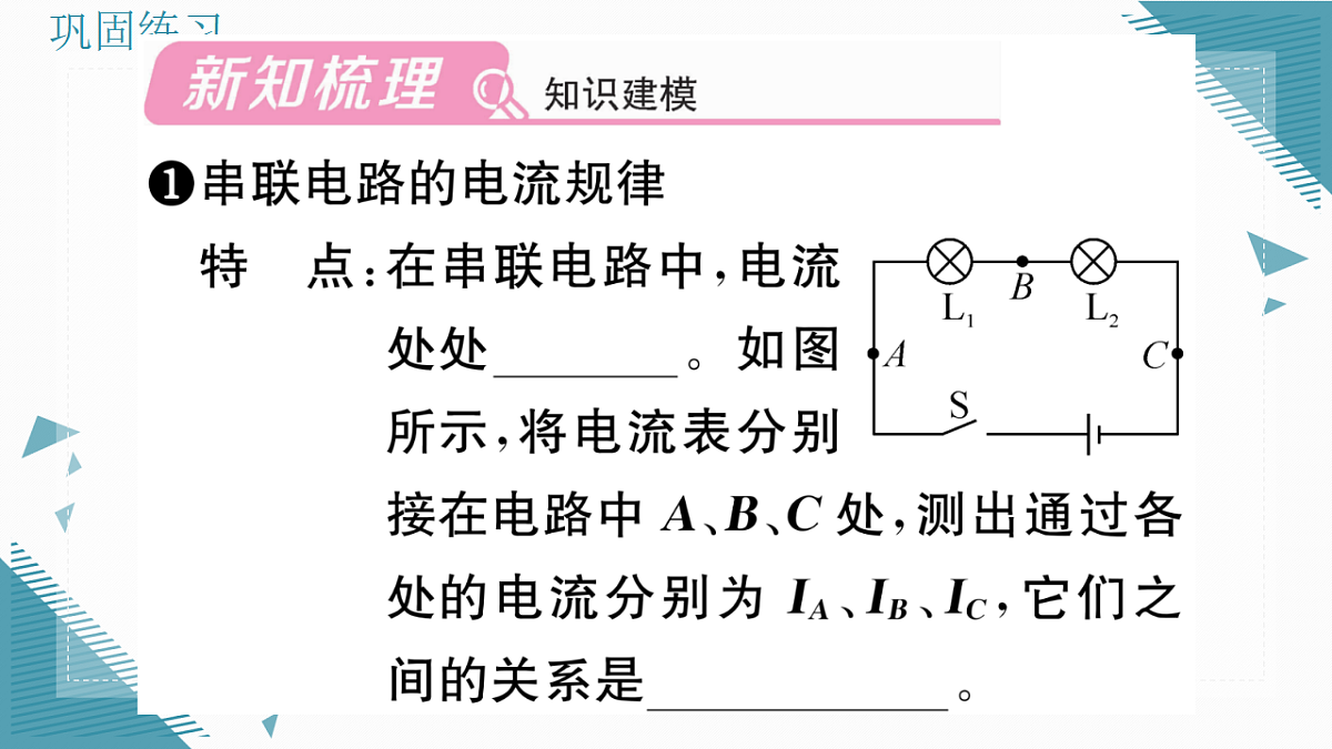 17323479第2页