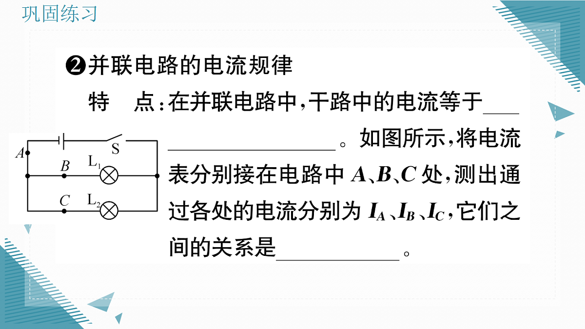 17323479第3页