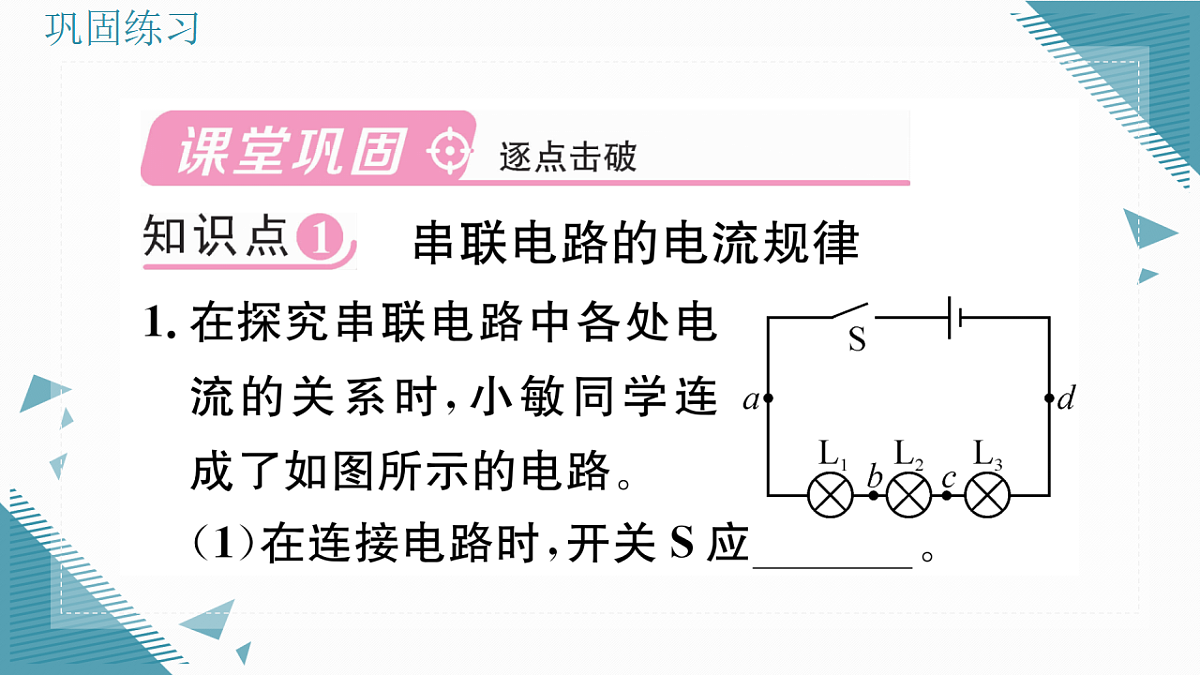 17323479第4页