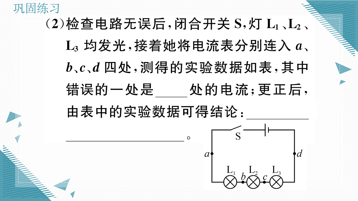 17323479第5页