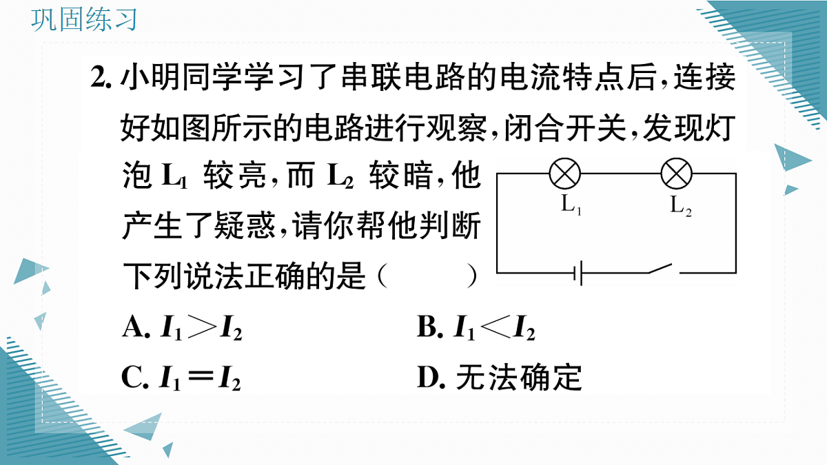 17323479第7页