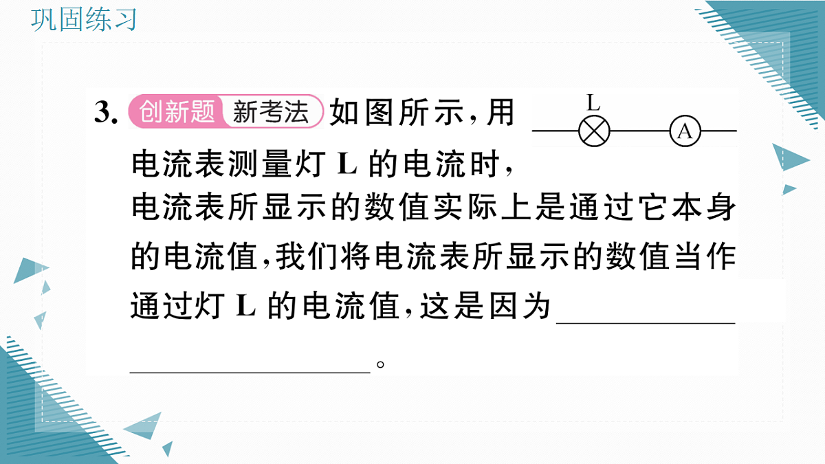 17323479第8页