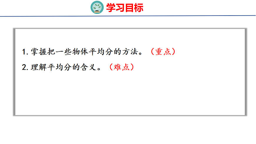17323498第2页