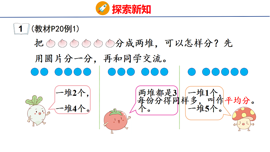 17323498第3页