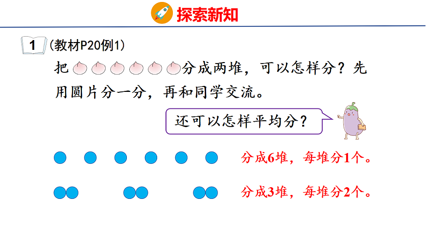 17323498第4页