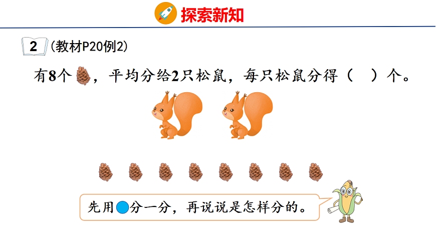 17323498第5页