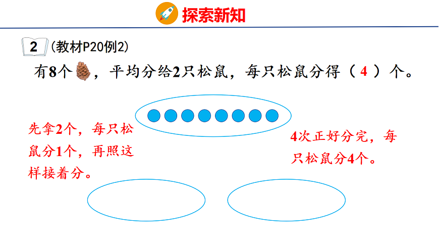 17323498第6页