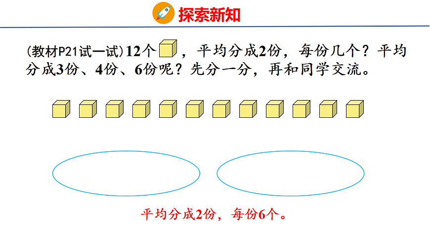 17323498第7页