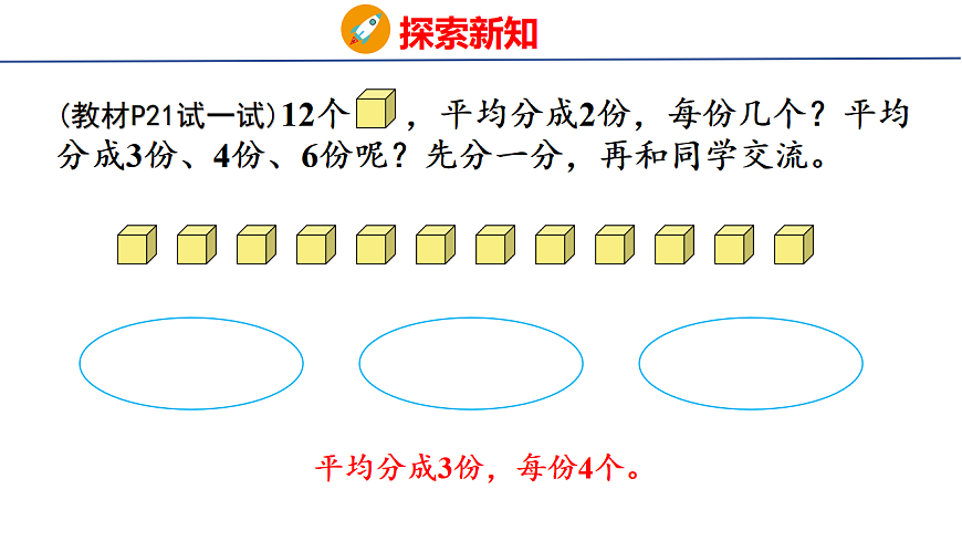 17323498第8页