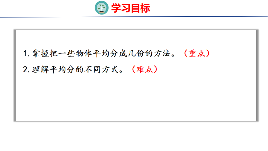 17323499第2页