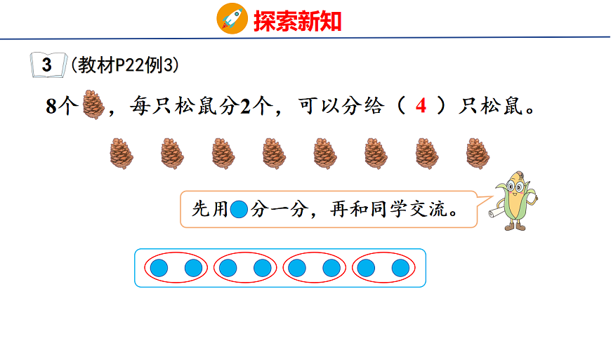 17323499第4页