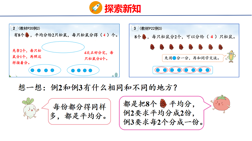 17323499第5页